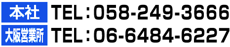 TEL:03-5494-7030