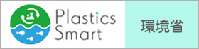 Plastics Smart